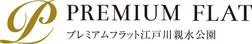 プレミアムフラット江戸川親水公園｜プレミアムフラット｜三信住建の賃貸マンション